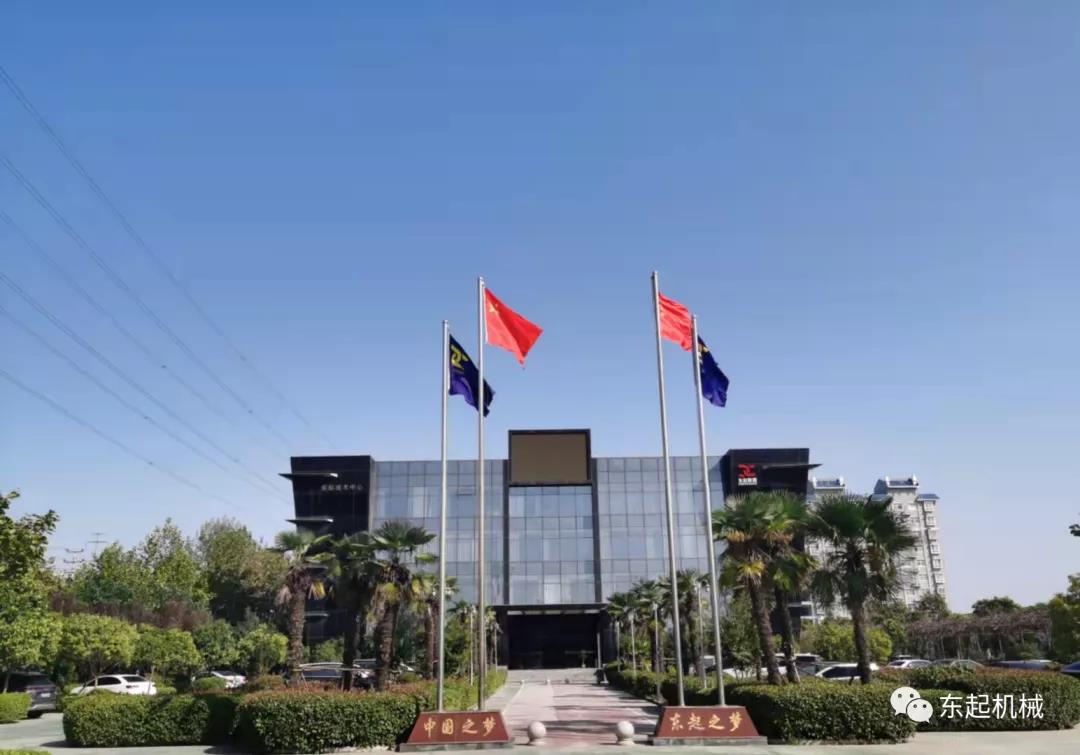 “國慶”節前送喜報|熱烈祝賀東起集團被評為 AAAA 級標準化良好行為企業(yè)