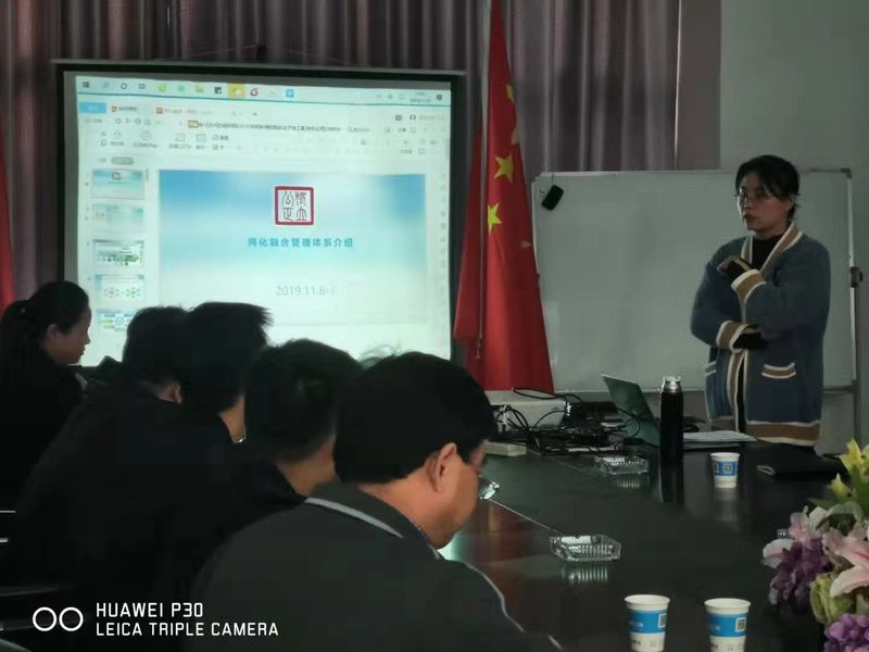 河南東起兩化融合管理體系培訓，探索兩化升級之路